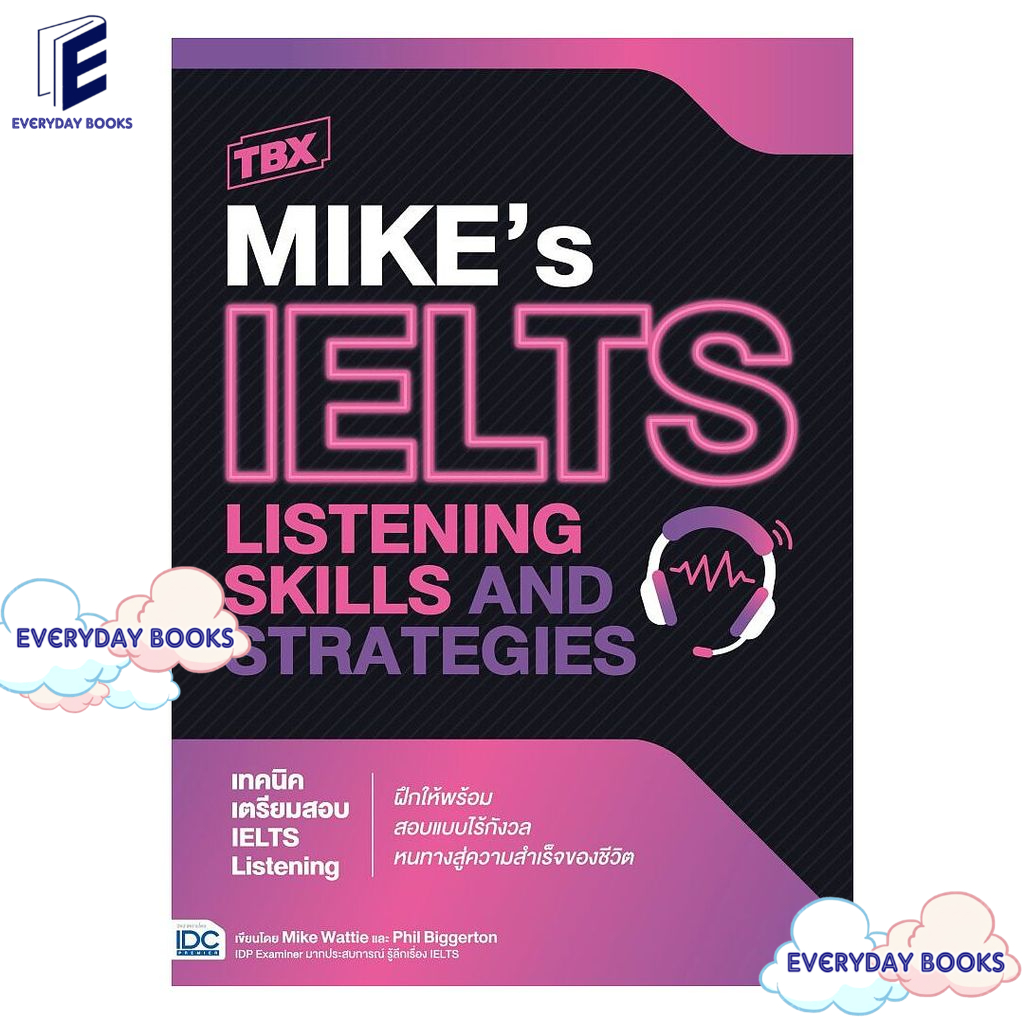 หนังสือ พร้อมส่ง TBX MIKE’s IELTS LISTENING Skills and Strategies : เทคนิคเตรียมสอบ IELTS Listening