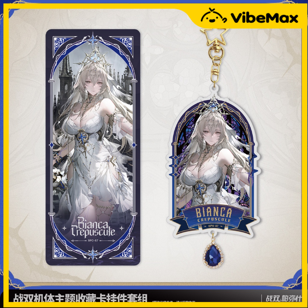 [⚡พร้อมส่ง🔥Official] Punishing Gray Raven เซ็ตพวงกุญแจ Bianca Stigmata ซีรีส์ Construct