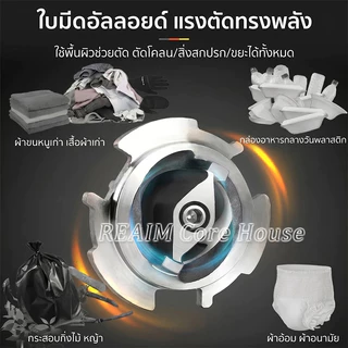 REAIM ปั้มแช่ดูดโคลน 2 นิ้ว ปั๊มน้ำ 4HP มอเตอร์กำลังสูง ระบบลูกลอยอัตโนมัติ ทั้งงานเกษตรและงานระบายน้ำเสีย