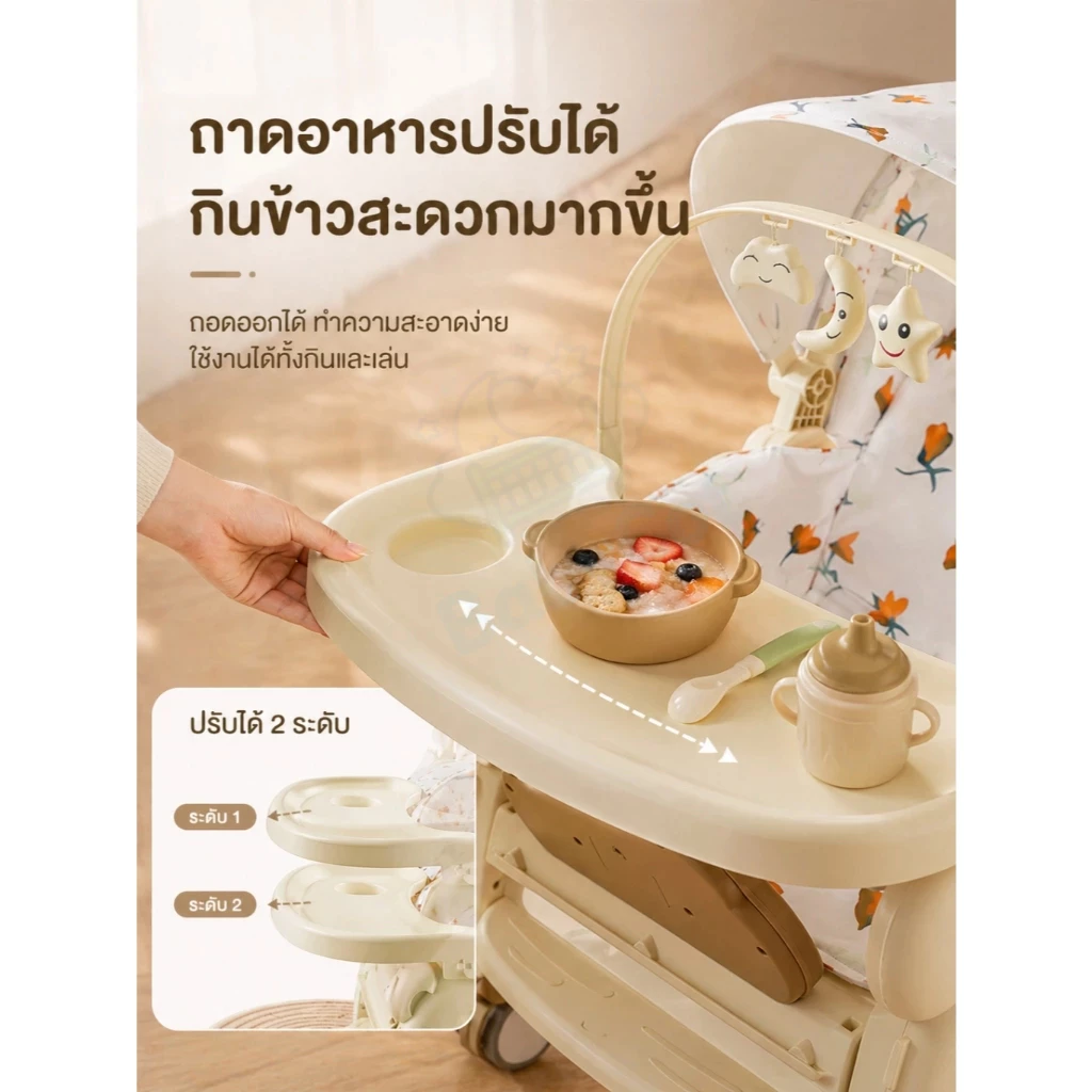 เก้าอี้โยกเด็ก เก้าอี้ทานข้าว + รถพกพา + ของเล่น เหมาะสำหรับทารก พกพา เพดานบังแดด 0-3 ปี thumbnail 6