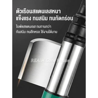 REAIM ปั๊มน้ำ ปั๊มน้ําบาดาล 1 นิ้ว ปั๊มบ่อน้ําลึก DC Deep Well Pump ปั้มบาดาลสกรู สแตนเลสไม่เป็นสนิม
