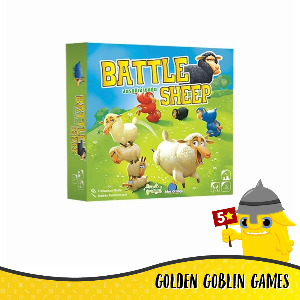 Battle Sheep (Thai Version)