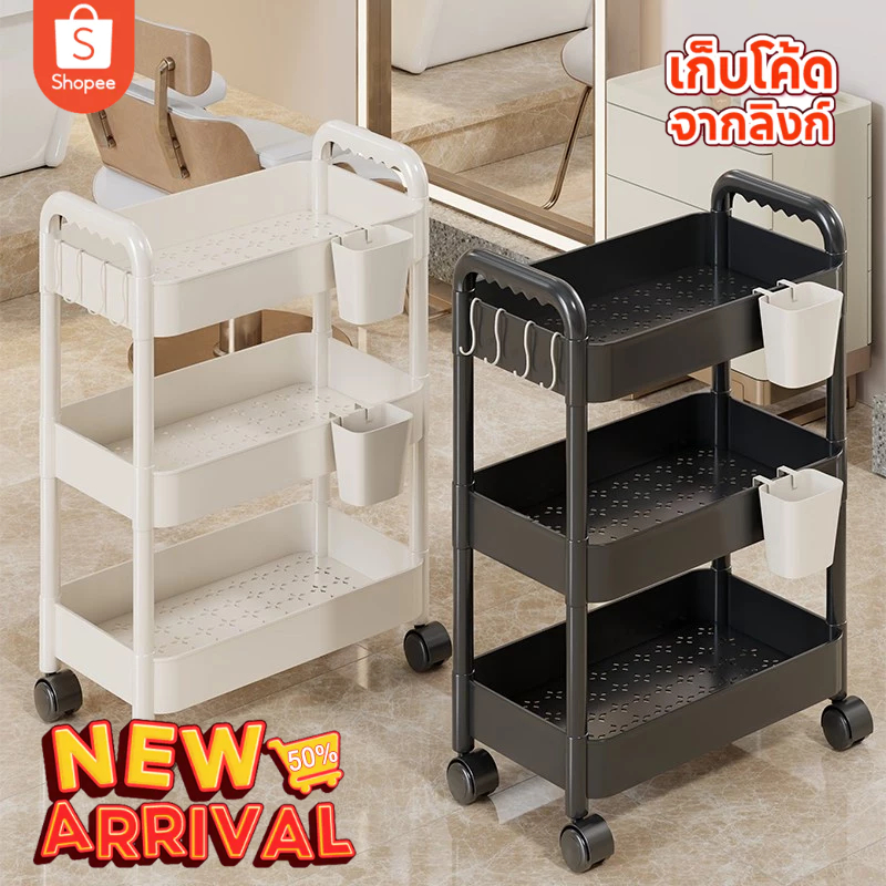 （ซื้อ1แถม1）ชั้นวางของรถเข็นพลาสติก 3/4/5ชั้น โต๊ะวางของ ที่วางของในห้องน้ํา พร้อมล้อเลื่อน+ที่จับ วางของในครัว rack