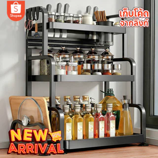 ชั้นวางเครื่องปรุง ชั้นวางของในครัว 3/4ชั้น ที่วางเขียงและที่วางมีด ป้องกันสนิม เก็บของให้เป็นระเบียง