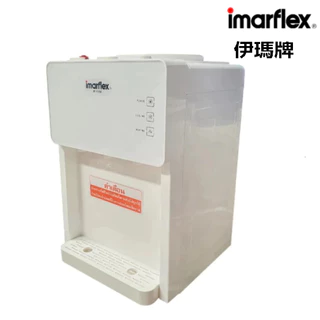 IMARFLEX_22 ตู้กดน้ำ ร้อน/เย็น แบบ 2 หัว แถมฟรี แกลลอน 18.9 ลิตร IF-119X