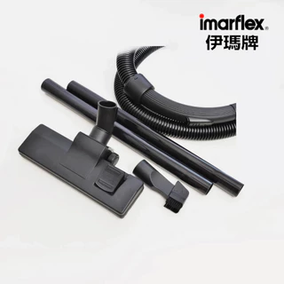 IMARFLEX_2 เครื่องดูดฝุ่น 1700 วัตต์ VC-912
