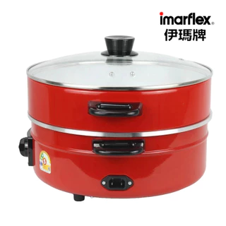 IMARFLEX_11 กระทะไฟฟ้าอลูมิเนียม ฝาแก้ว ซึ้ง 1 ชั้น ขนาด 3 ลิตร MP-14