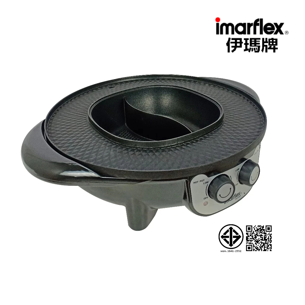 [เกรดบีราคาพิเศษ] Imarflex_Z_ เตาย่างอเนกประสงค์แบบหลุม 42 ซม. รุ่น EG-681