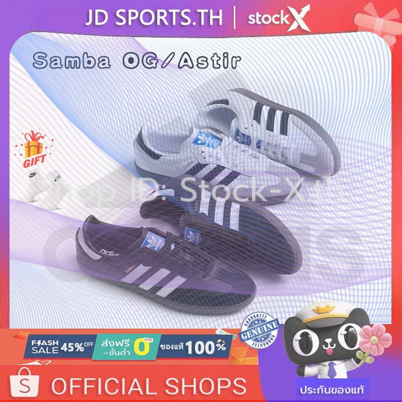 Authentic Comfort รองเท้าผ้าใบหุ้มส้นต่ำ Sam ba รุ่นog2026 Shoes แบบยูนิเซ็กส์ รองเท้าสเก็ต แจกถุงเท้าฟรี