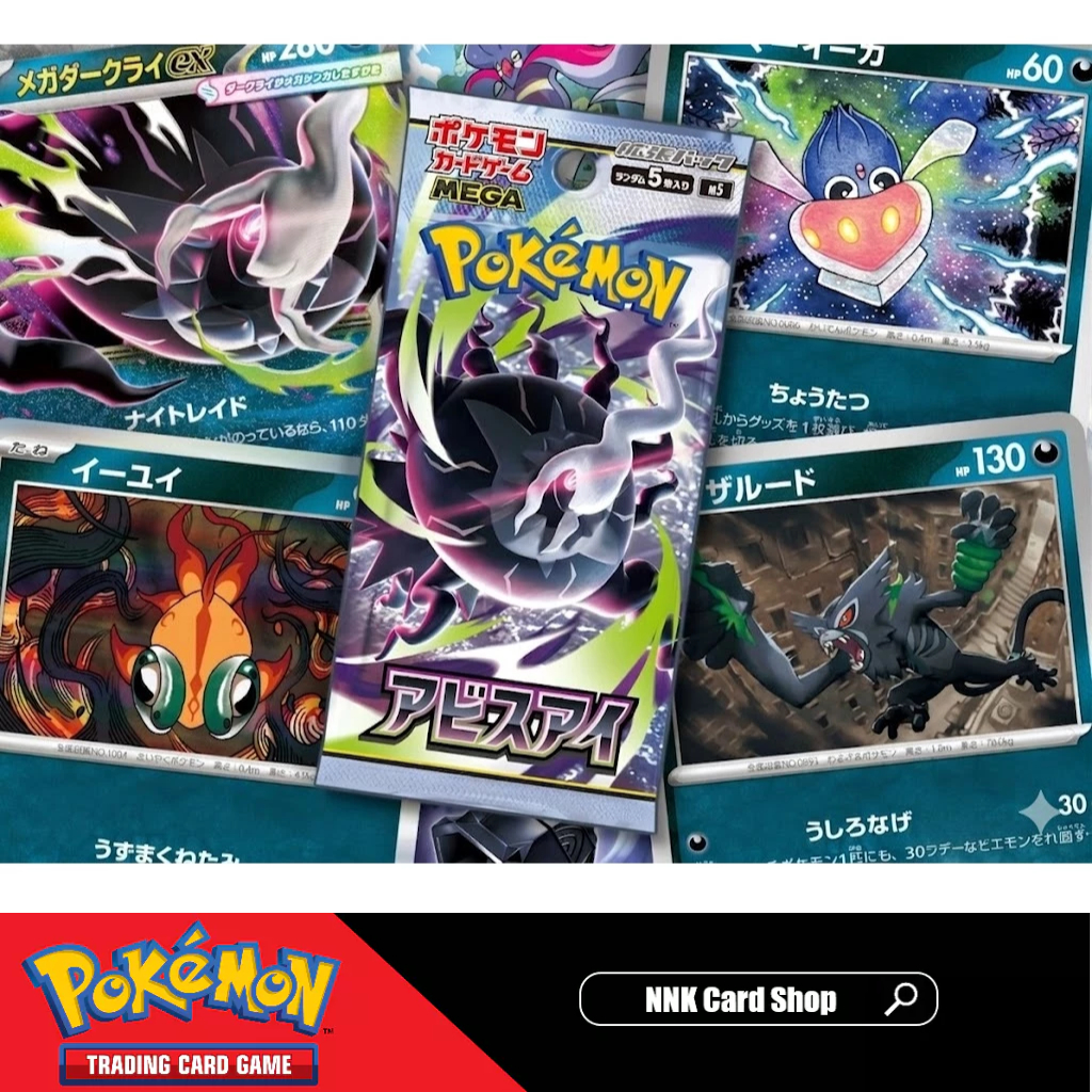[พร้อมส่ง/ส่งทันที] [Pokemon JP] x1กล่อง (30แพ็ค) M5: MEGA Abyss Eye [Booster Box]