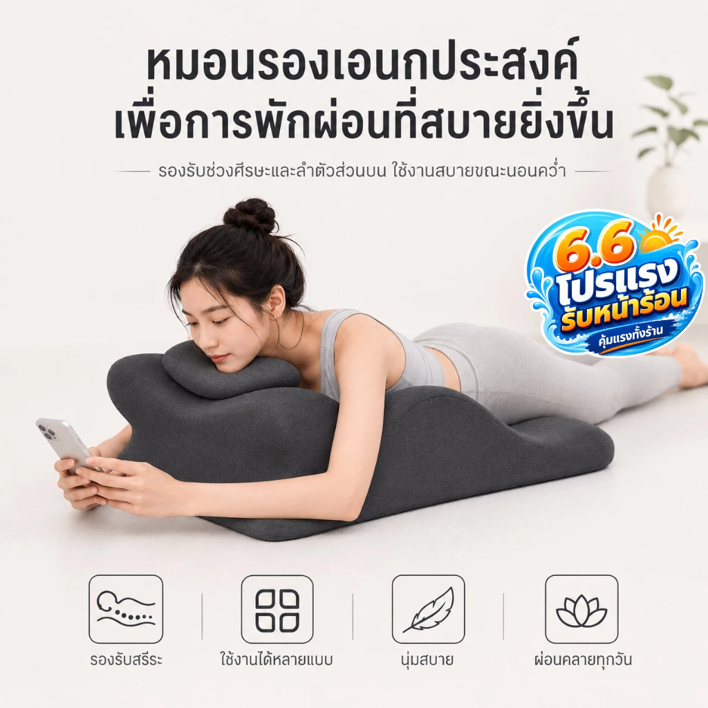 HT พนักพิงขนาดใหญ่ รองรับเอว ชุดเบาะนุ่ม ปรับมุมได้หลายท่า เหมาะกับการทํางานเบาะรองนอนเบาะรองรับขาสําหรับ MemoryFoam