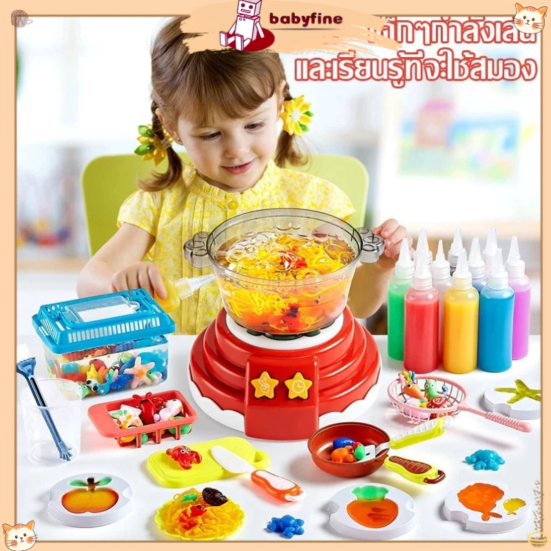 【24H  COD】DIY ชุดของเล่นหม้อไฟ เซทหม้อไฟเยลลี่ ของเล่นทำอาหาร ของเล่นอาหาร อาหารจำลอง ของขวัญสำหรับเด็ก ของเล่นเด็ก