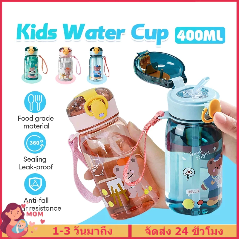 400ml ขวดน้ำสำหรับเด็ก ขวดน้ำเปิดฝาลายการ์ตูนแบบพกพา สำหรับเด็ก แก้วน้ำของขวัญโรงเรียนถ้วยน้ำพิเศษ