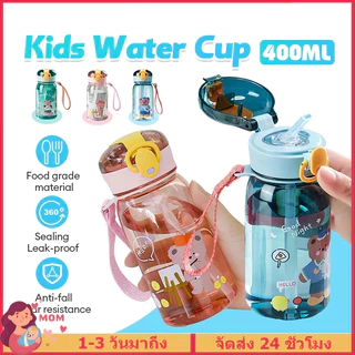 400ml ขวดน้ำสำหรับเด็ก ขวดน้ำเปิดฝาลายการ์ตูนแบบพกพา สำหรับเด็ก แก้วน้ำของขวัญโรงเรียนถ้วยน้ำพิเศษ