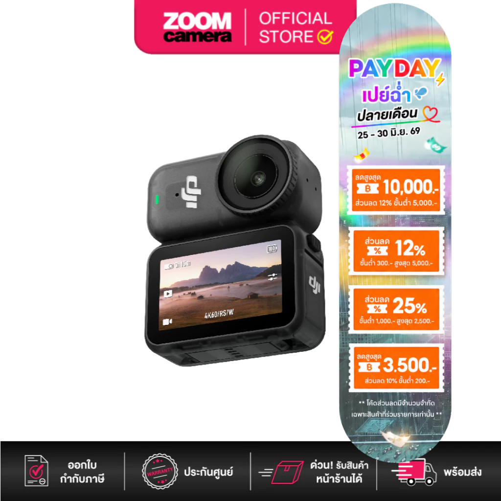(ส่งด่วนกทม.) DJI OSMO NANO Standard Combo 64GB / 128GB (ประกันศูนย์)