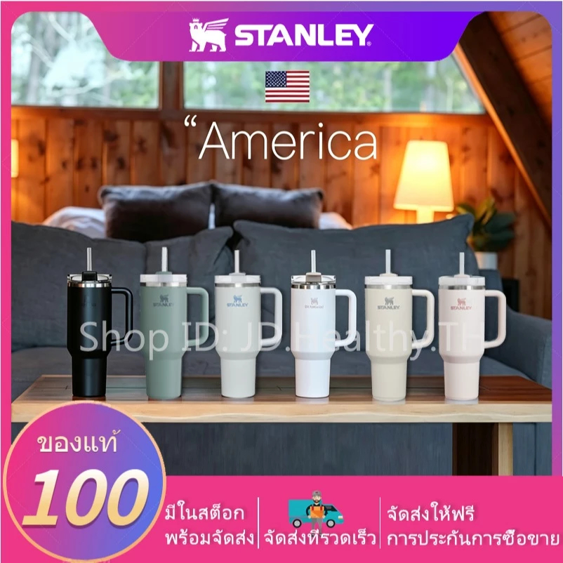รับประกันของแท้ แก้ว S𝓢tanley 𝟺0OZ แก้วเก็บอุณหภูมิ Holiday Quencher H2.0 FLOWSTATE™ 1.18L สแตนเลส 18/8 ปลอดสาร BPA
