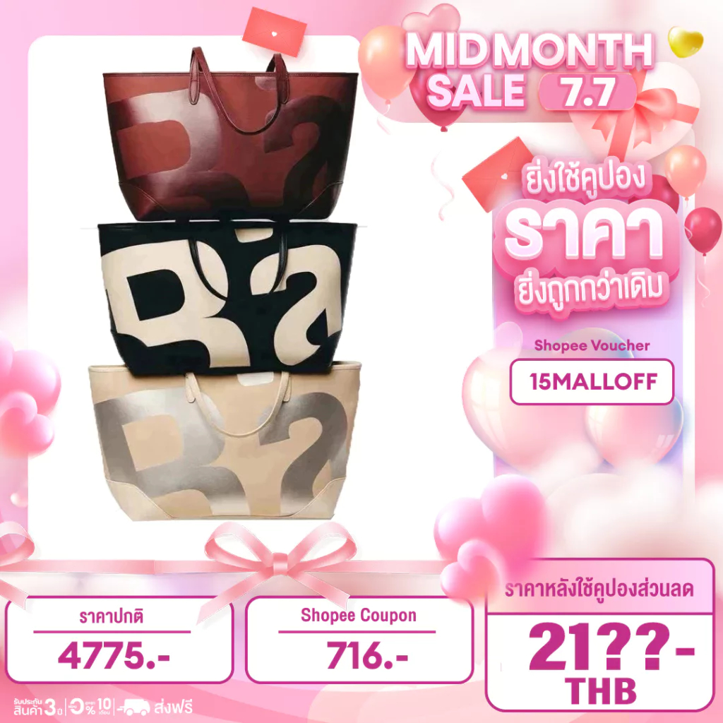 Rally City Tote 100% authentic returns in Mission 02 now available in 3 shades รุ่นใหม่ล่าสุด