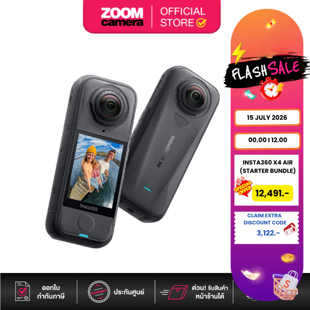 (งดรับสาขา ส่งด่วนกทม.) Insta360 X4 Air Standard / Starter Bundle กล้อง360 (ประกันศูนย์)
