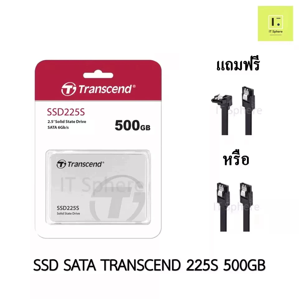 SSD SATA 500GB Transcend 225S (SATA III)  (SSD 500GB : TS500GSSD225S)