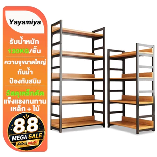 YYM ชั้นวางหนังสือ 6/5/4ชั้น ชั้นวางของ ชั้นหนังสือ สแตนเลส+ไม้ แข็งแรงมาก ตู้หนังสืออเนกประสงค์ รับน้ำหนักได้ 600กก.