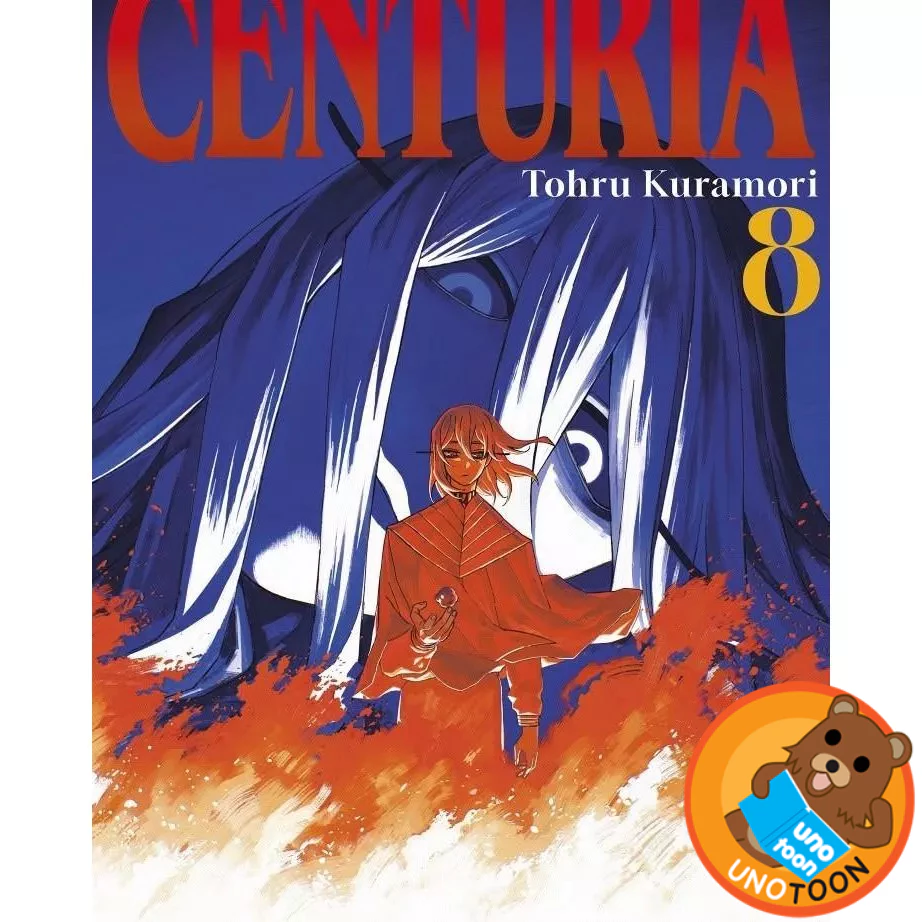 CENTURIA เล่ม 1 - 8 ( หนังสือการ์ตูน มือหนึ่ง) by unotoon