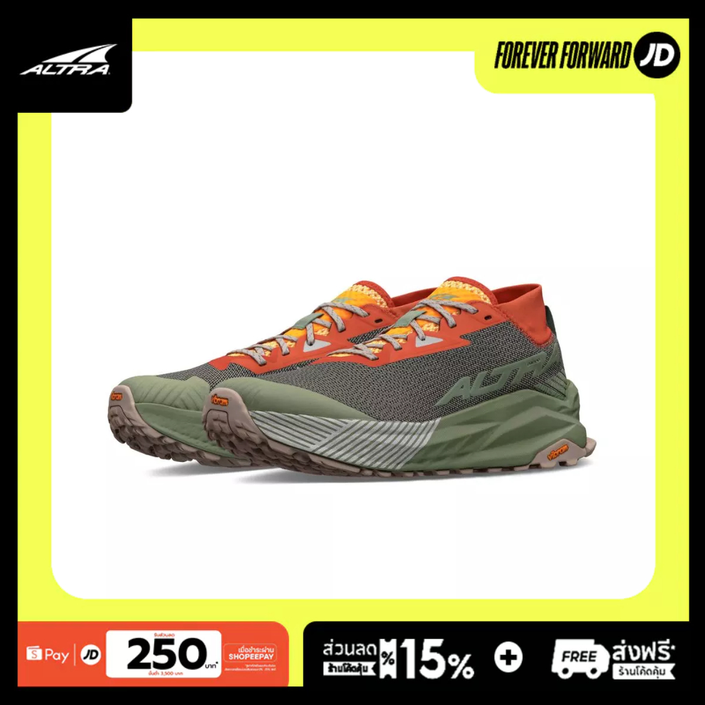 Altra Torin Men's Olympus 275 Gray/Orange AL0A85RT-280