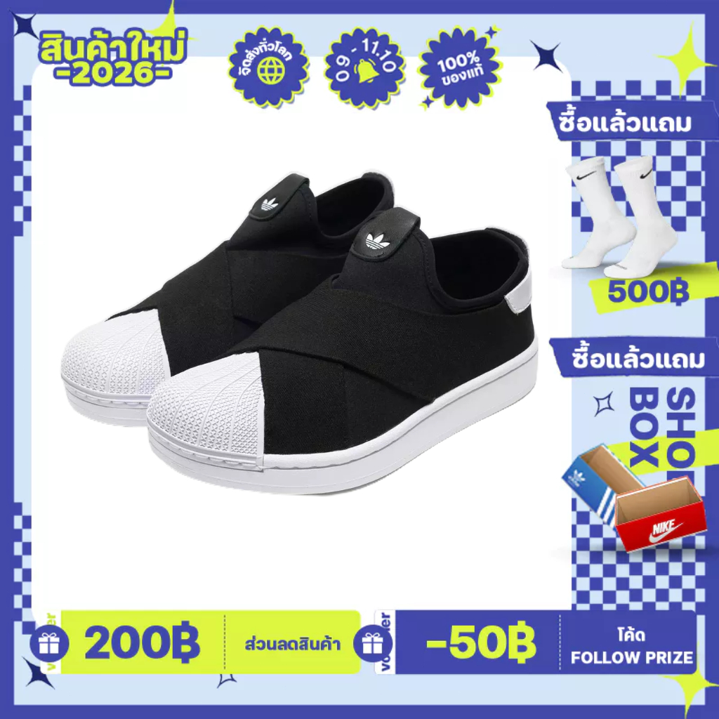 Adidas adidas รองเท้าผู้ชาย Superstar II X (Slip-On) KH8209