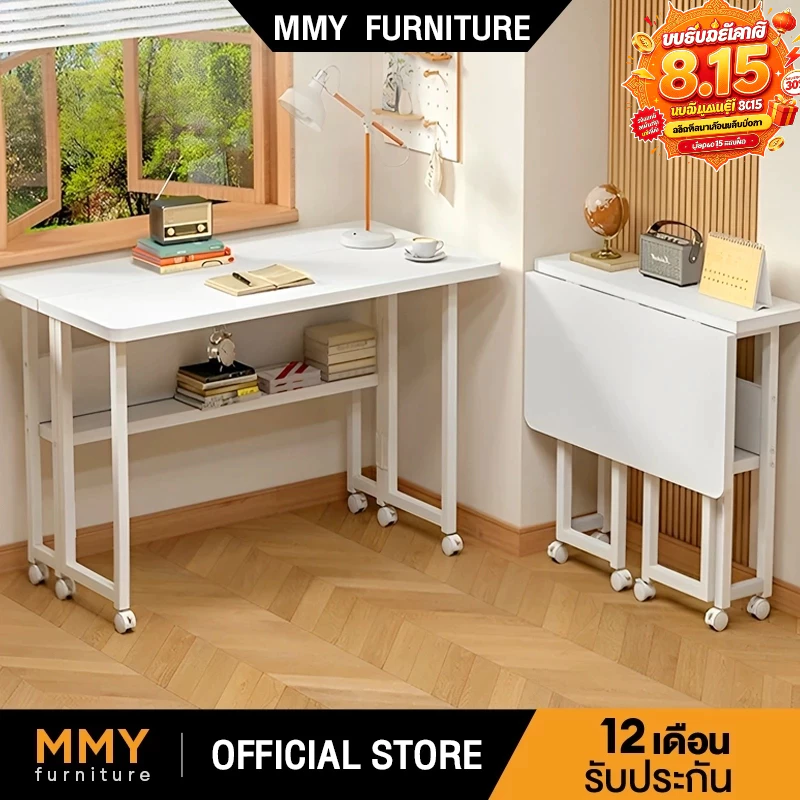 MMY โต๊ะทำงาน โต๊ะคอม พับได้ 100/80CM พร้อมล้อหมุนได้ 360 องศาเคลื่อนย้ายสะดวก วางของอเนกประสงค์