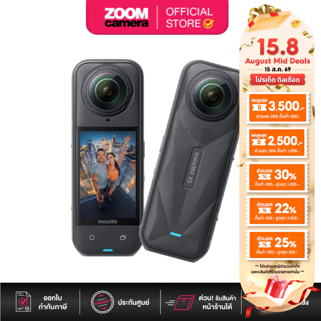 (ส่งด่วนกทม.) Insta360 X5 8K Pocket 360 Action Camera Black / Satin White / Championship MM93 (ประกันศูนย์)