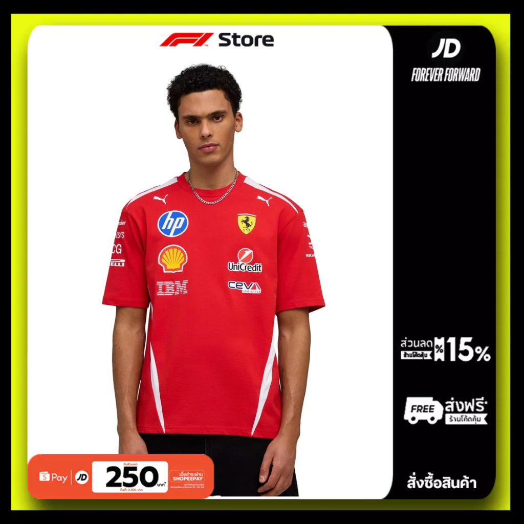 สินค้า F1 Scuderia Ferrari 2026 Drivers T-Shirt - Red 203337064