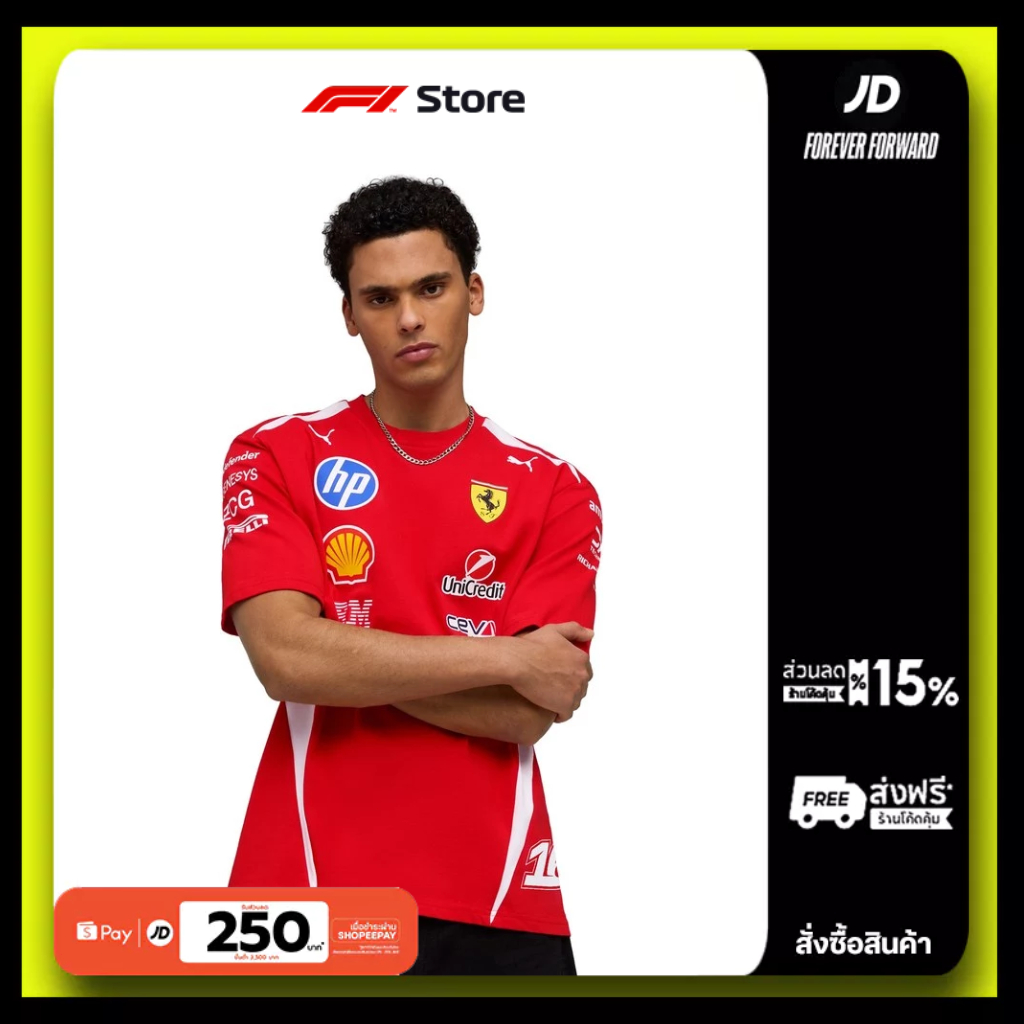 สินค้า F1 Scuderia Ferrari Replica Charles Leclerc Driver T-Shirt 204553976