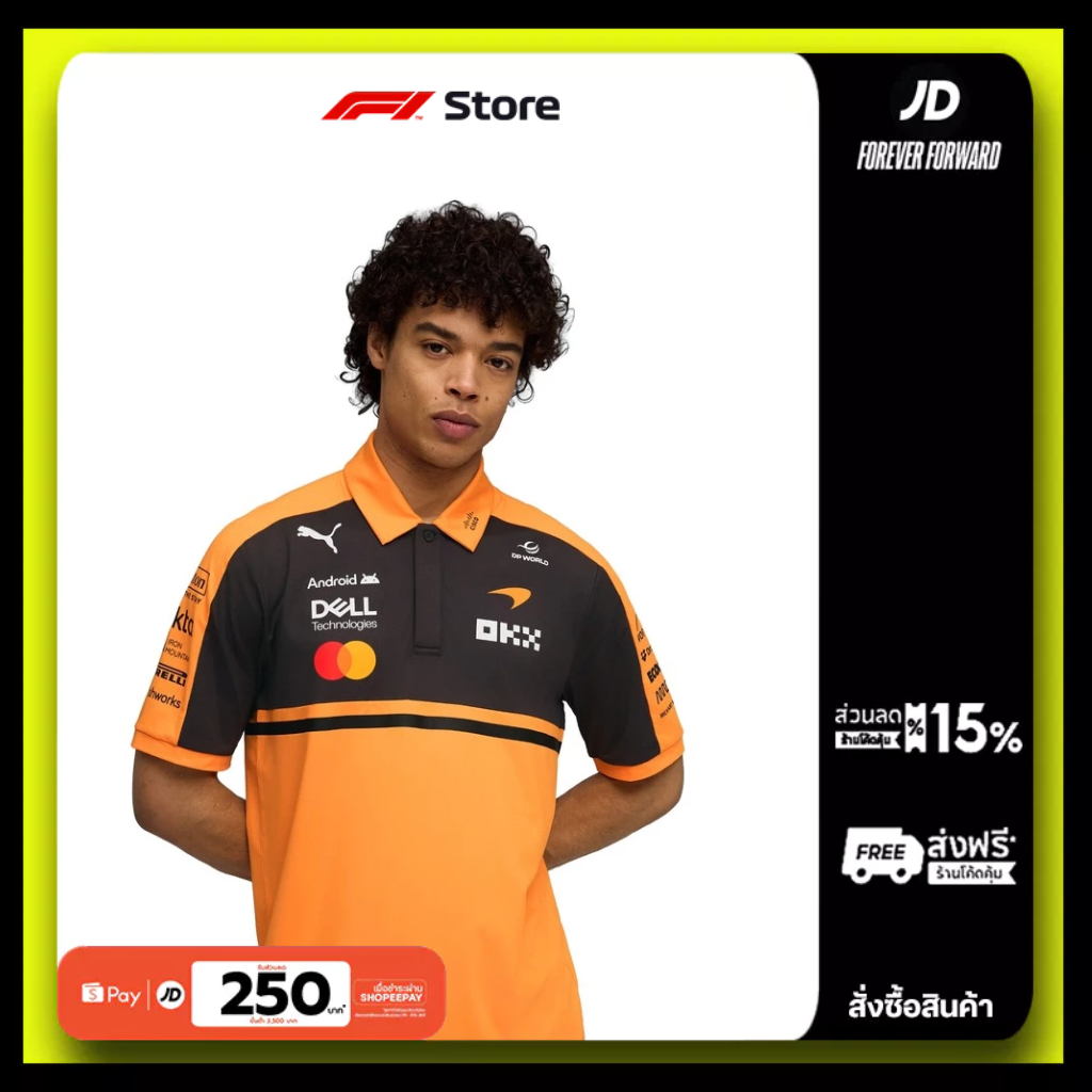 สินค้า F1 McLaren 2026 Team Polo 203337131