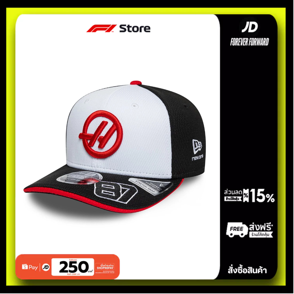 สินค้า F1 Haas New Era Team Ollie Bearman 9SEVENTY Team Cap - Black หมวกผู้ชาย