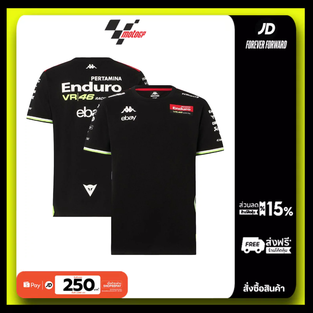MotoGP Pertamina Enduro VR46 Racing Team Replica T-Shirt 203761284