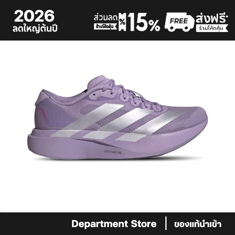 adidas Adizero Evo SL Powder Plum Zero Metalic (Women's) JS4447
