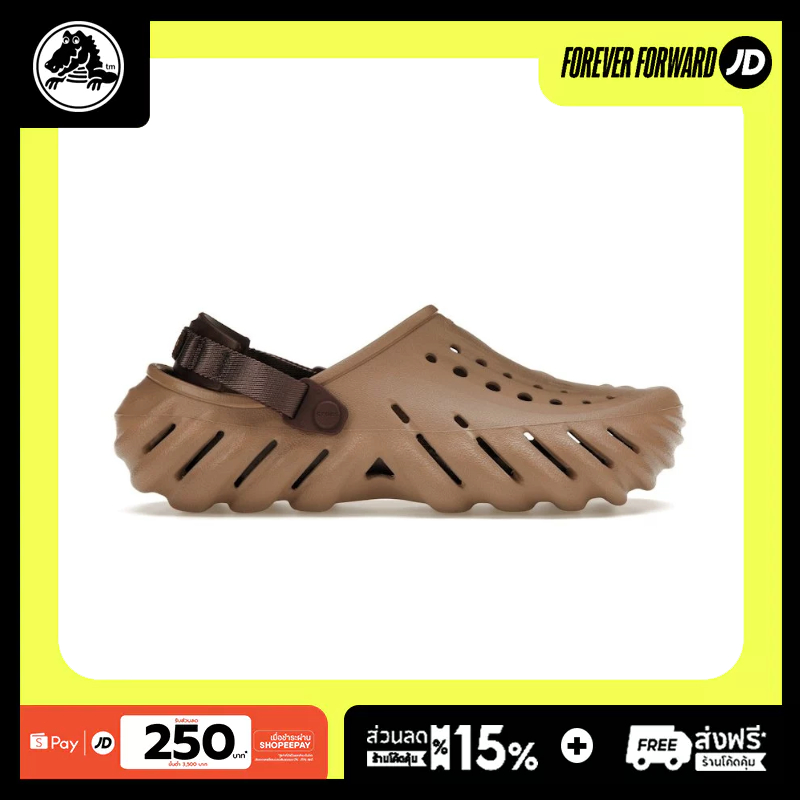 Crocs Echo Clog Latte รองเท้าลำลองผู้ใหญ่ 207937-2Q9