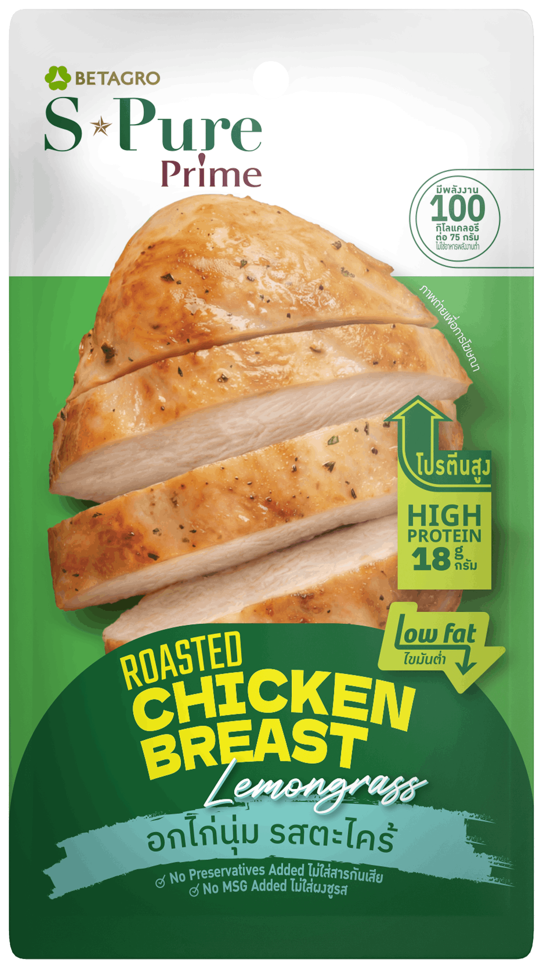 เอสเพียว อกไก่อบรสตะไคร้ 75 ก. S-Pure Lemongrass Roasted Chicken Breast 75g.