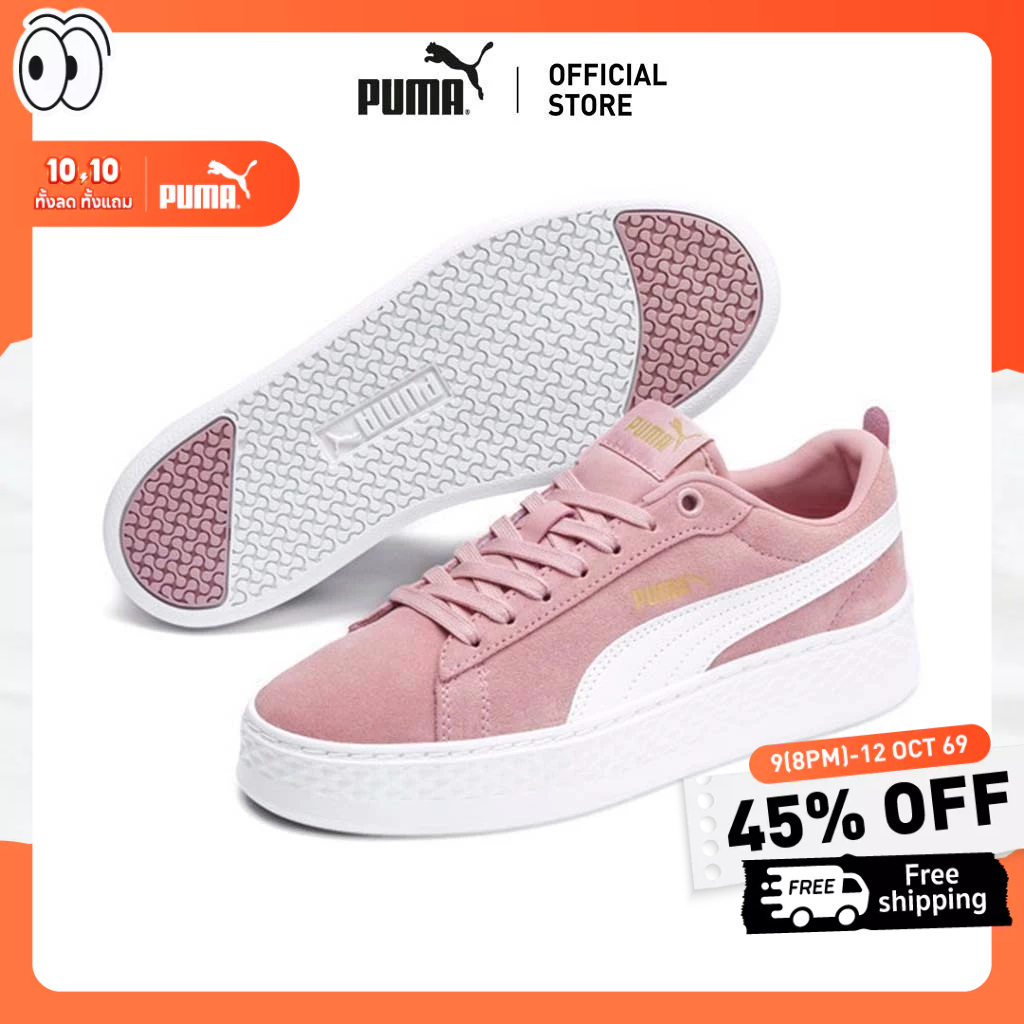 PUMA حذاء رياضي نسائي Smash Platform شامواه