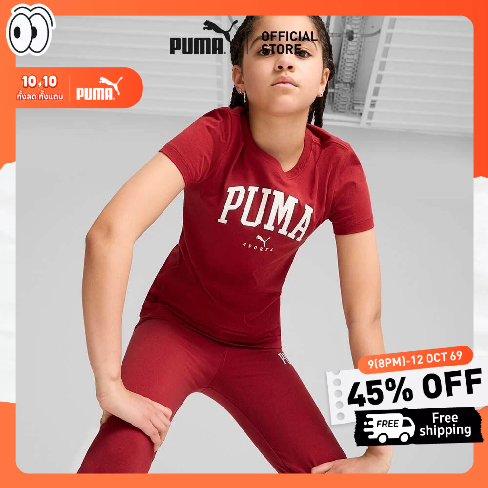 PUMA KIDS - PUMA SQUAD Tee Youth สีแดง - 68177913