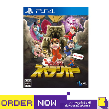 [+..••] PS4 EVERYONE SPELUNKER (ENGLISH) (เกมส์  PS4™ 🎮)