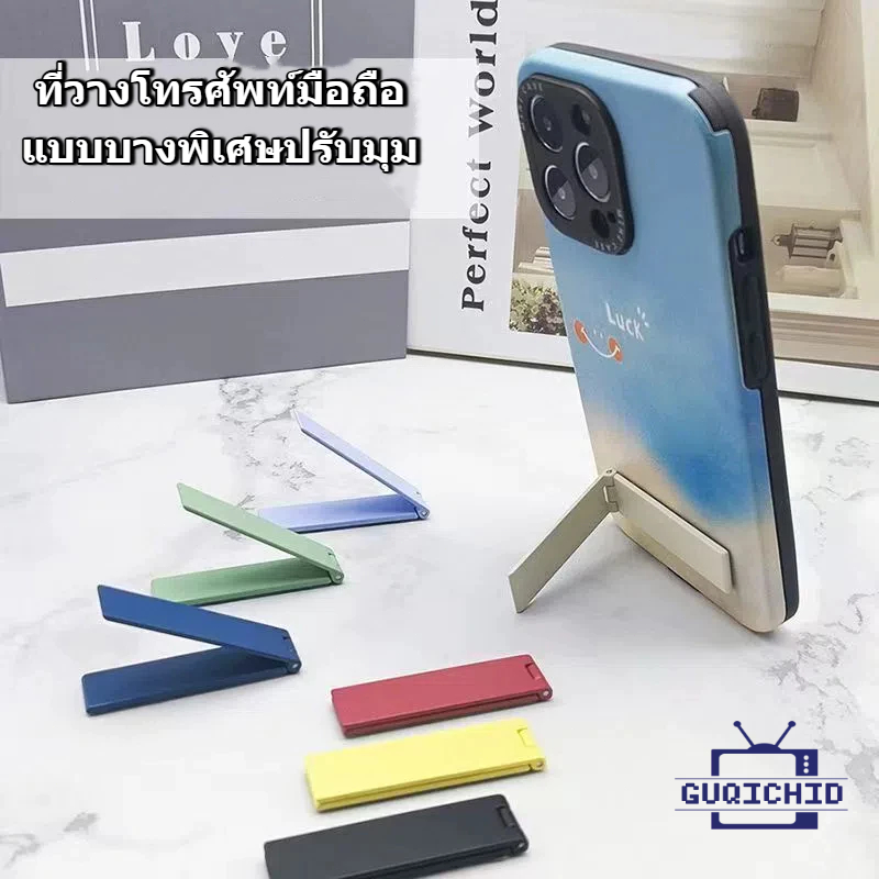 ขาตั้งโทรศัพท์มือถือ โลหะคาร์บอน แบบบางพิเศษขาตั้งโทรศัพท์พับได้แบบยาวที่วางโทรศัพท์โลหะบางเฉียบ 3.5 มม น้ำหนักเบา ขนาดเ