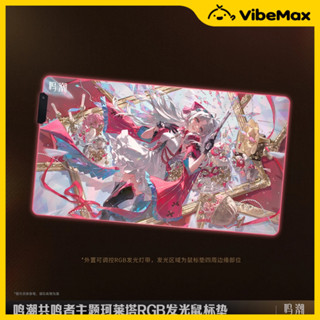 [✨NEW⚡พร้อมส่ง] Wuthering Waves แผ่นรองเมาส์ WUWA Official M…