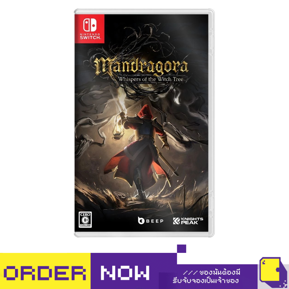 [+..••] พร้อมส่ง | NSW MANDRAGORA WHISPERS OF THE WITCH TREE (เกม Nintendo Switch™🎮)