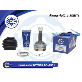 HOT หัวเพลาขับนอก KDD TOYOTA AE101, AE80 ใหญ่ NORMAL ฟันใน 2…