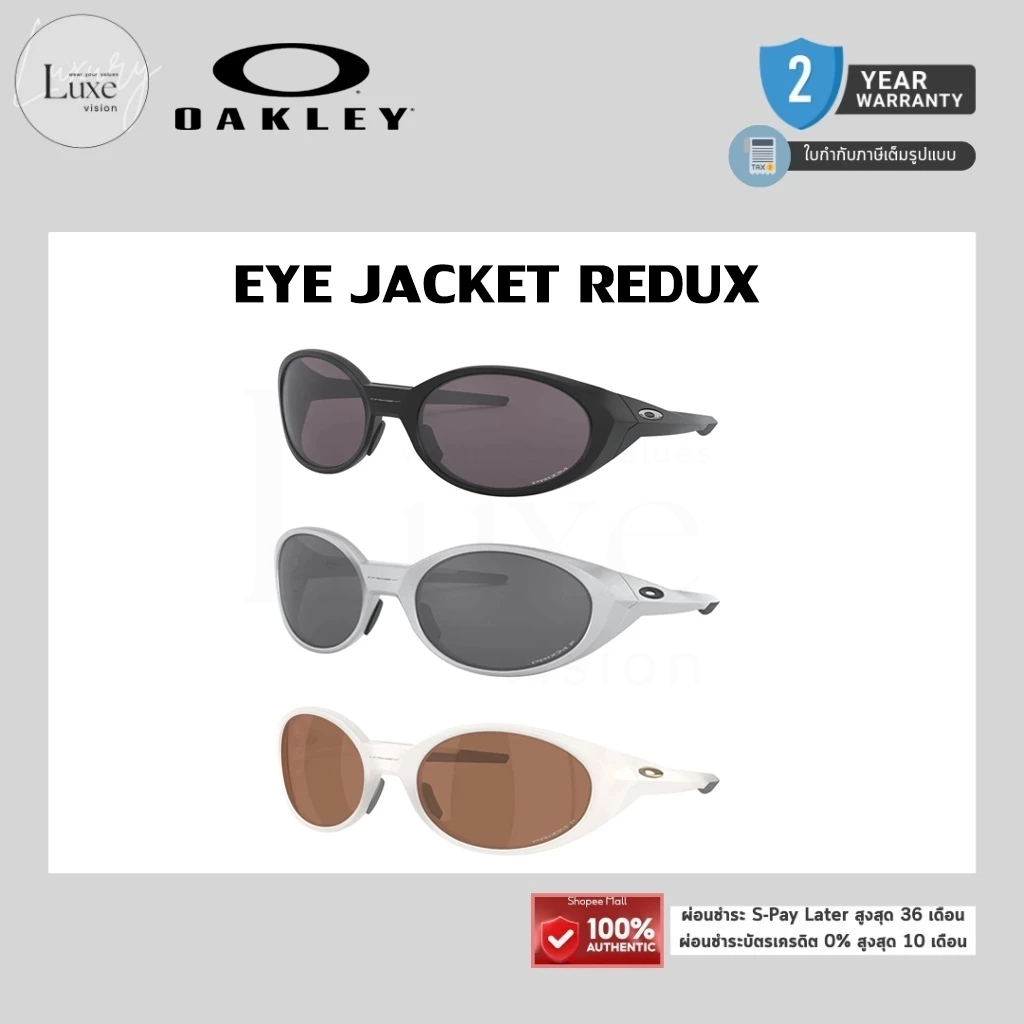 (แท้/รับประกัน) แว่นกันแดด OAKLEY รุ่น OO9438 EYEJACKET REDUX ของแท้ 100% พร้อมอุปกรณ์
