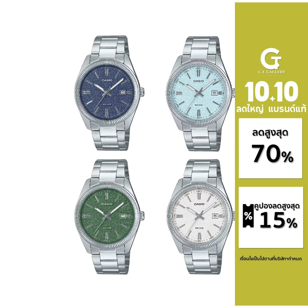 Casio นาฬิกาข้อมือผู้ชาย รุ่น MTP-1302DA-2A1VDF / MTP-1302DA-2A2VDF / MTP-1302DA-3AVDF / MTP-1302DA-