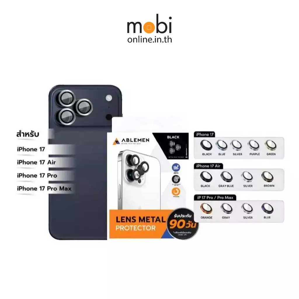 Ablemen 3D Lens Metal Titanium Matte ฟิล์มกันรอยเลนส์กล้อง – iPhone 17 / Air / 17 Pro / 17 Pro Max