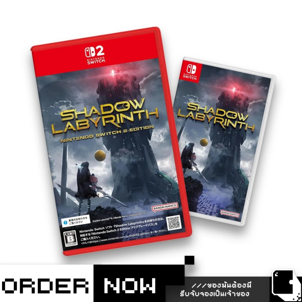Nintendo Switch™ NSW / NS2 Shadow Labyrinth (By ClaSsIC GaME)