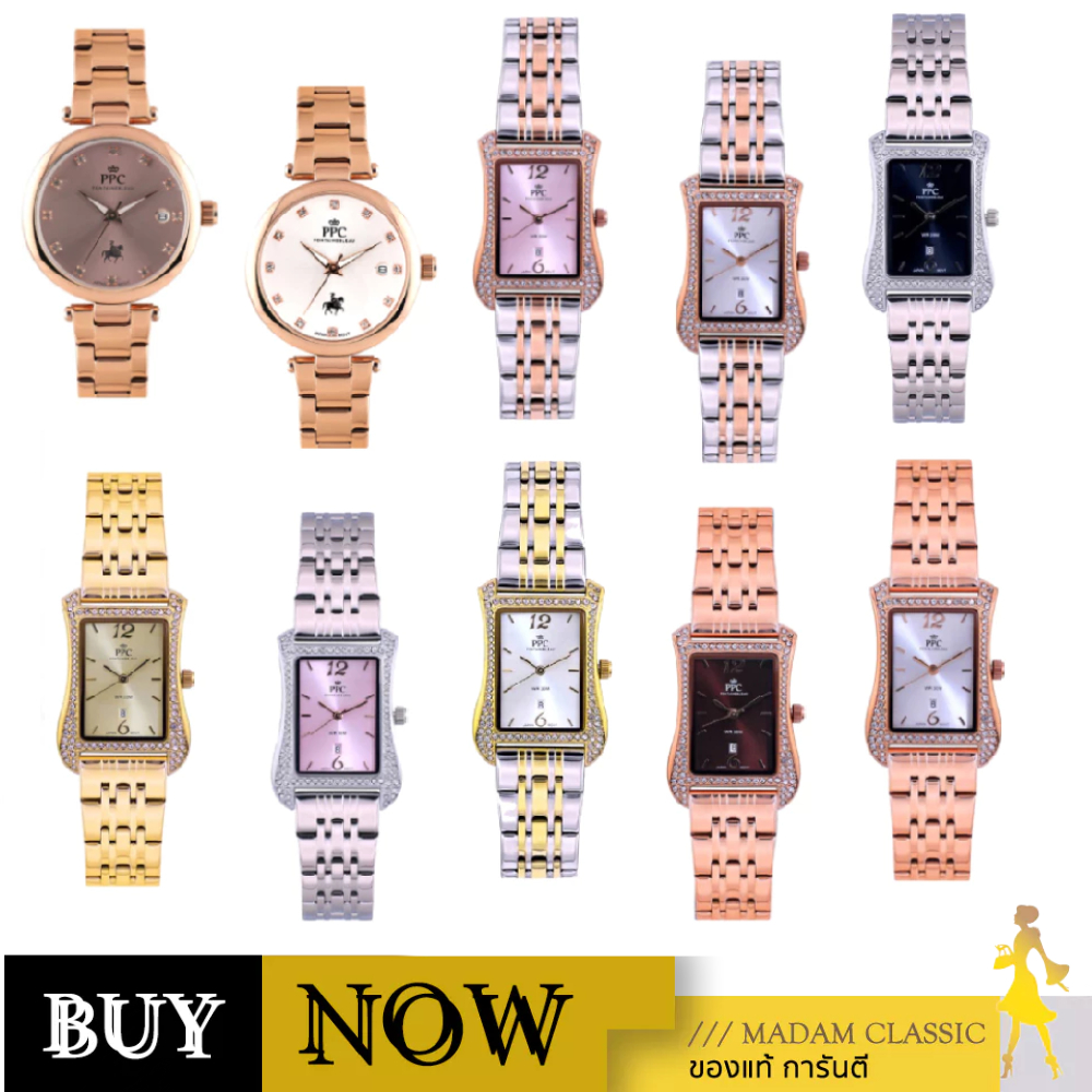 PPC FONTAINEBLEAU นาฬิกาข้อมือผู้หญิง PPC-EC14,PPC-ED02 [Pre-Order จัดส่ง 7-9 วัน]