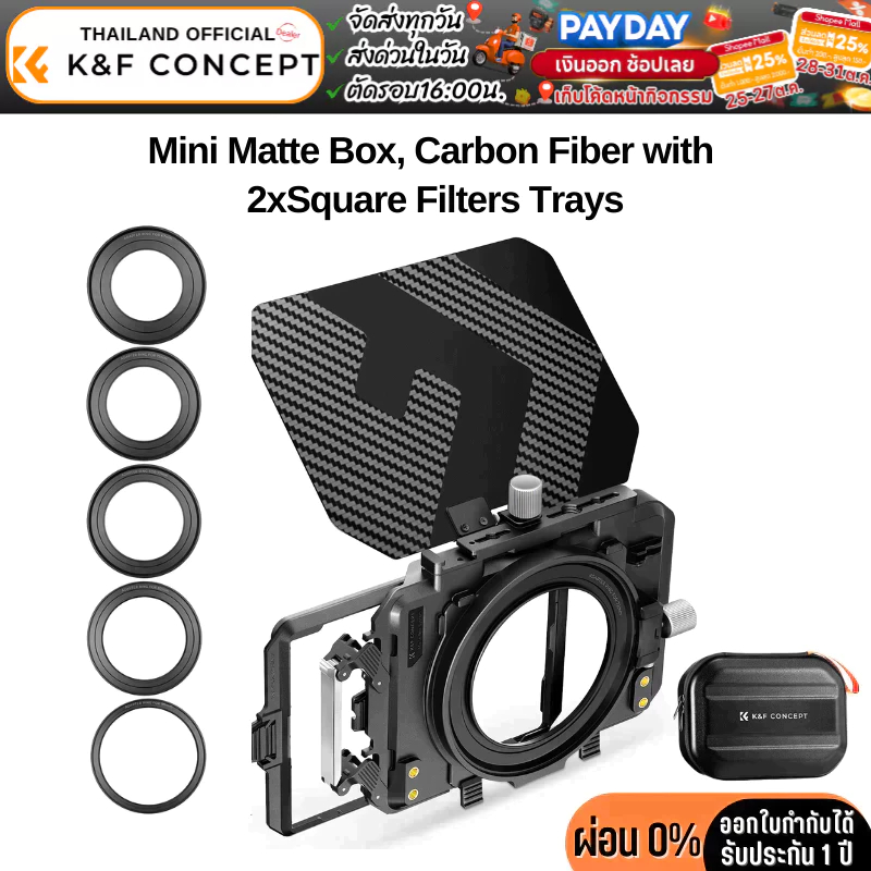 K&F Mini Matte Box, Carbon Fiber Top DSLR Matte with 2xSquare Filters Trays (SKU.2180V1)